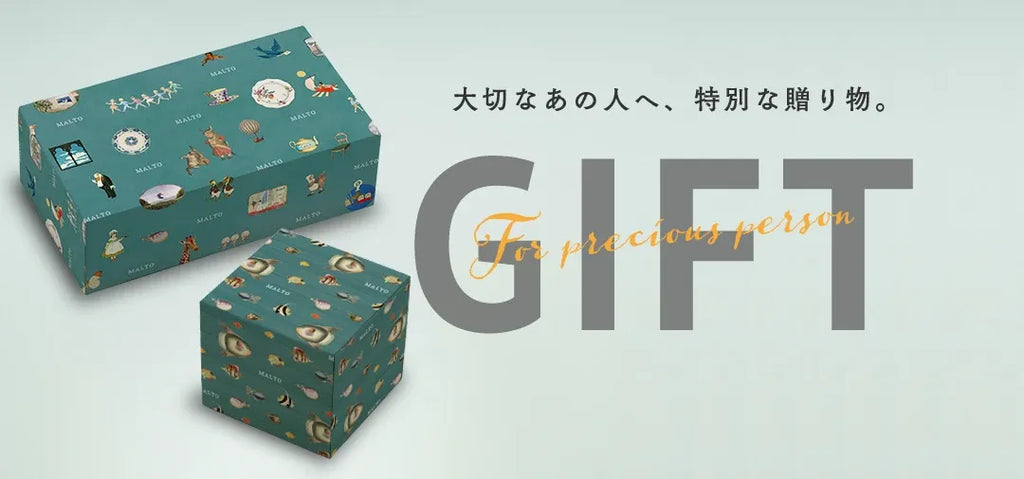 ギフトラッピングについて