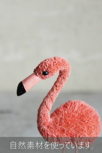 フラミンゴ飾り3
