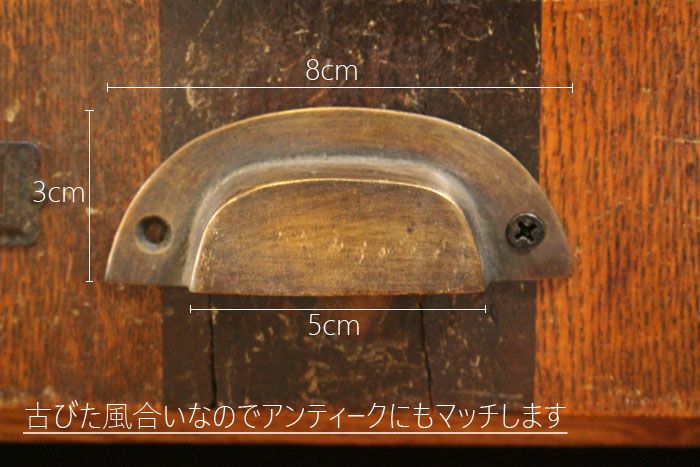 引き出しの取っ手1