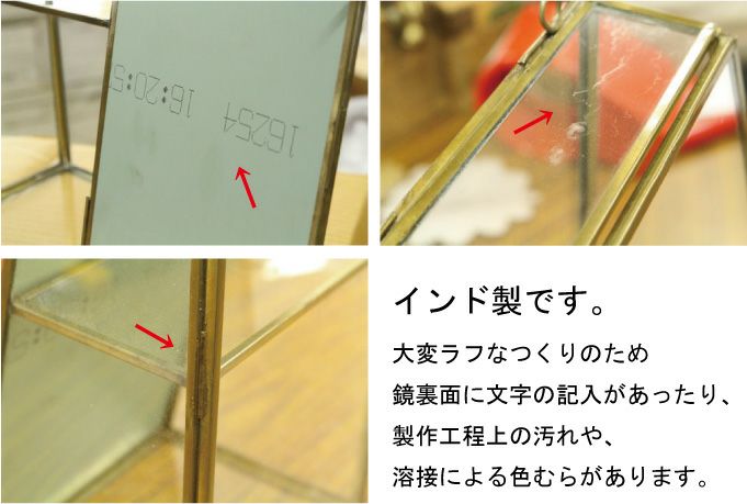 小さな壁掛け収納2