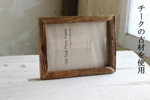 縦横兼用のフォトフレーム3