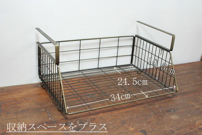 棚収納ボックス1