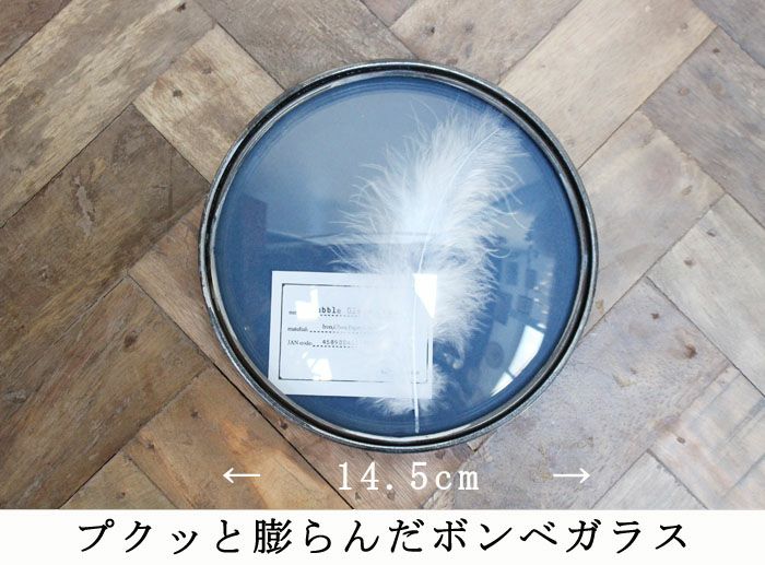 コンベックスガラスの壁掛けフレーム1