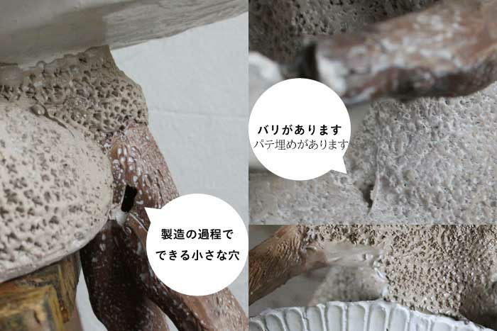表面の穴など状態7