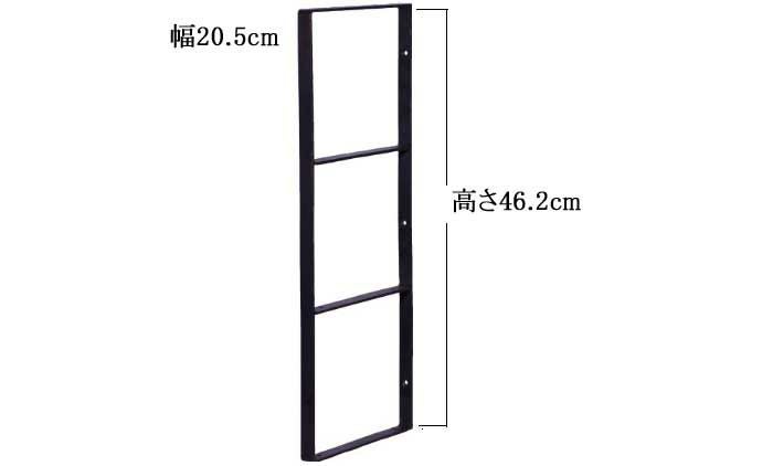 2個セット販売・鉄製フレームブラケット奥行スリム3段(高さ46cm 奥行20cm)