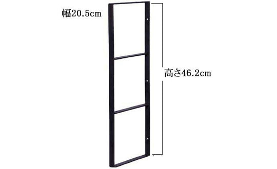 2個セット販売・鉄製フレームブラケット奥行スリム3段(高さ46cm 奥行20cm)