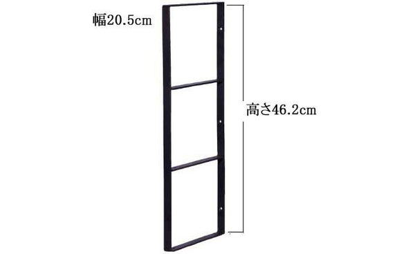 2個セット販売・鉄製フレームブラケット奥行スリム3段(高さ46cm 奥行20cm)