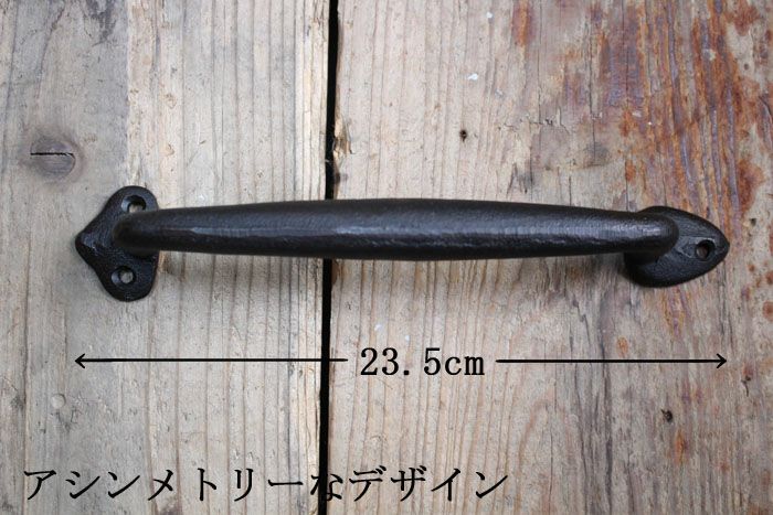 ドアハンドル2