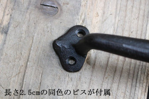 ドア取っ手3