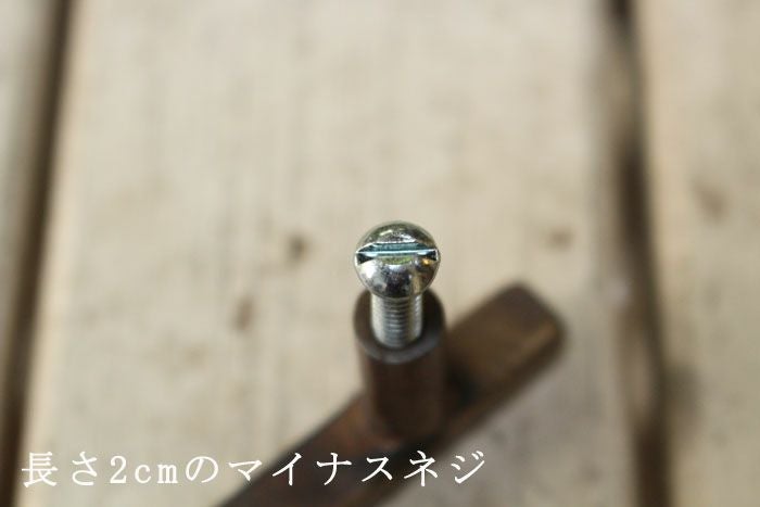 引き出しのハンドル 交換3
