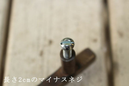 引き出しのハンドル 交換3
