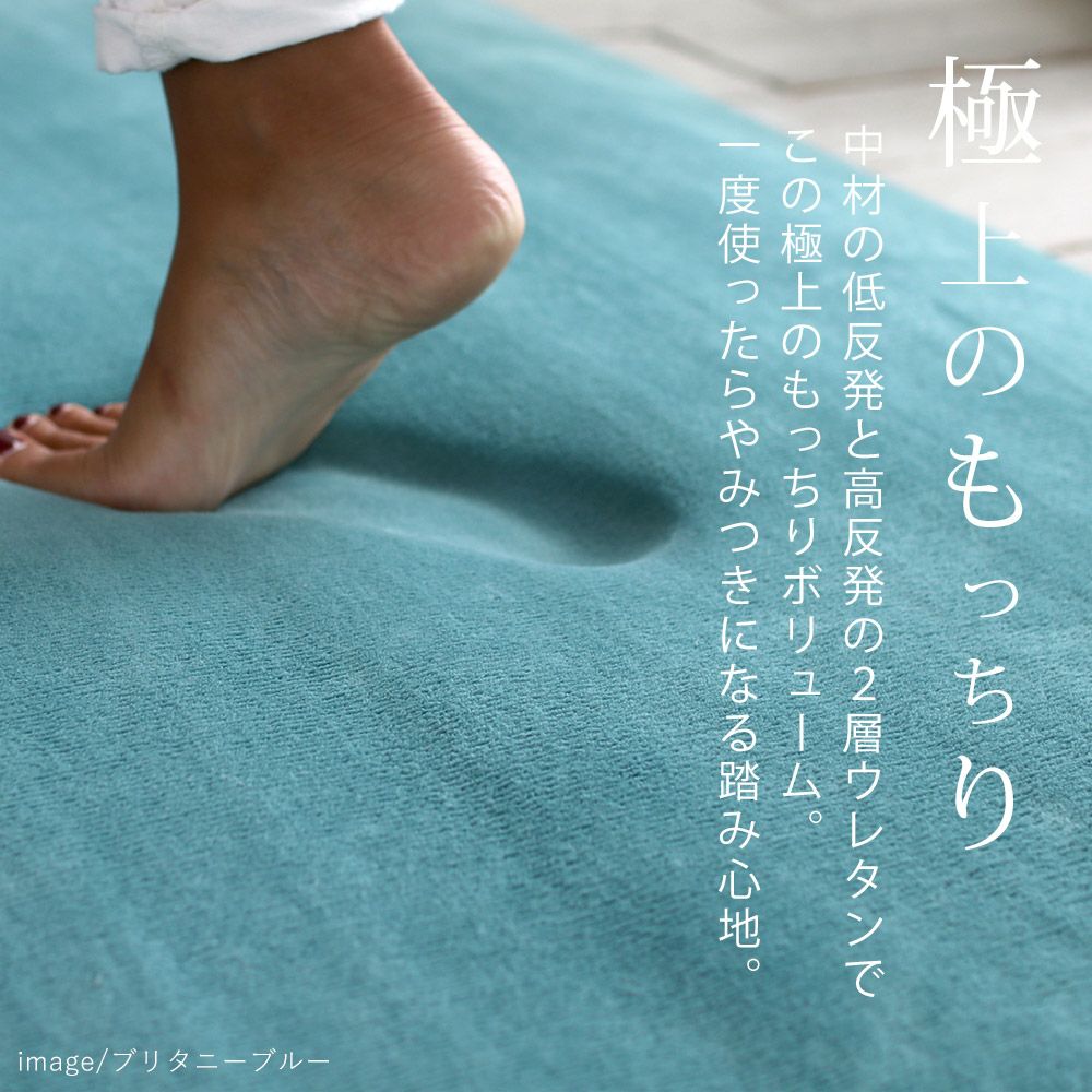 ふわもこ低反発&高反発ラグマット/130×190cm