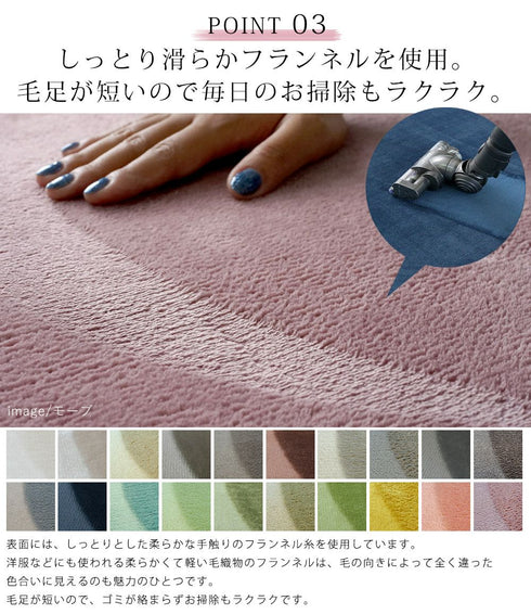 ふわもこ低反発&高反発ラグマット/130×190cm