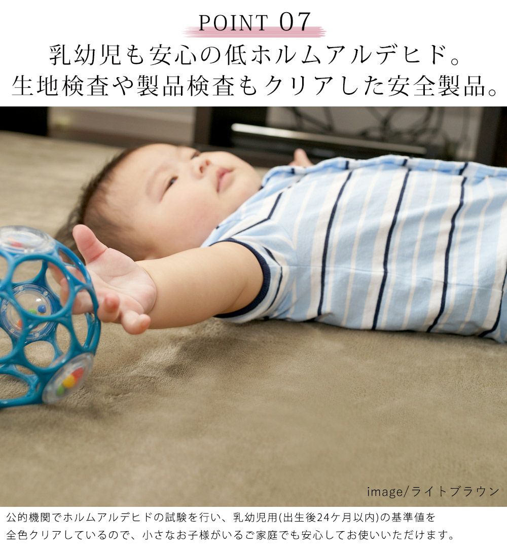 ふわもこ低反発&高反発ラグマット/130×190cm
