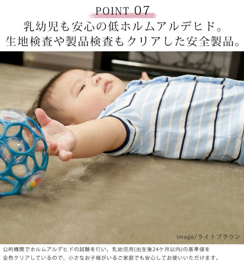 ふわもこ低反発&高反発ラグマット/130×190cm