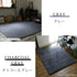 ふわもこ低反発&高反発ラグマット/130×190cm