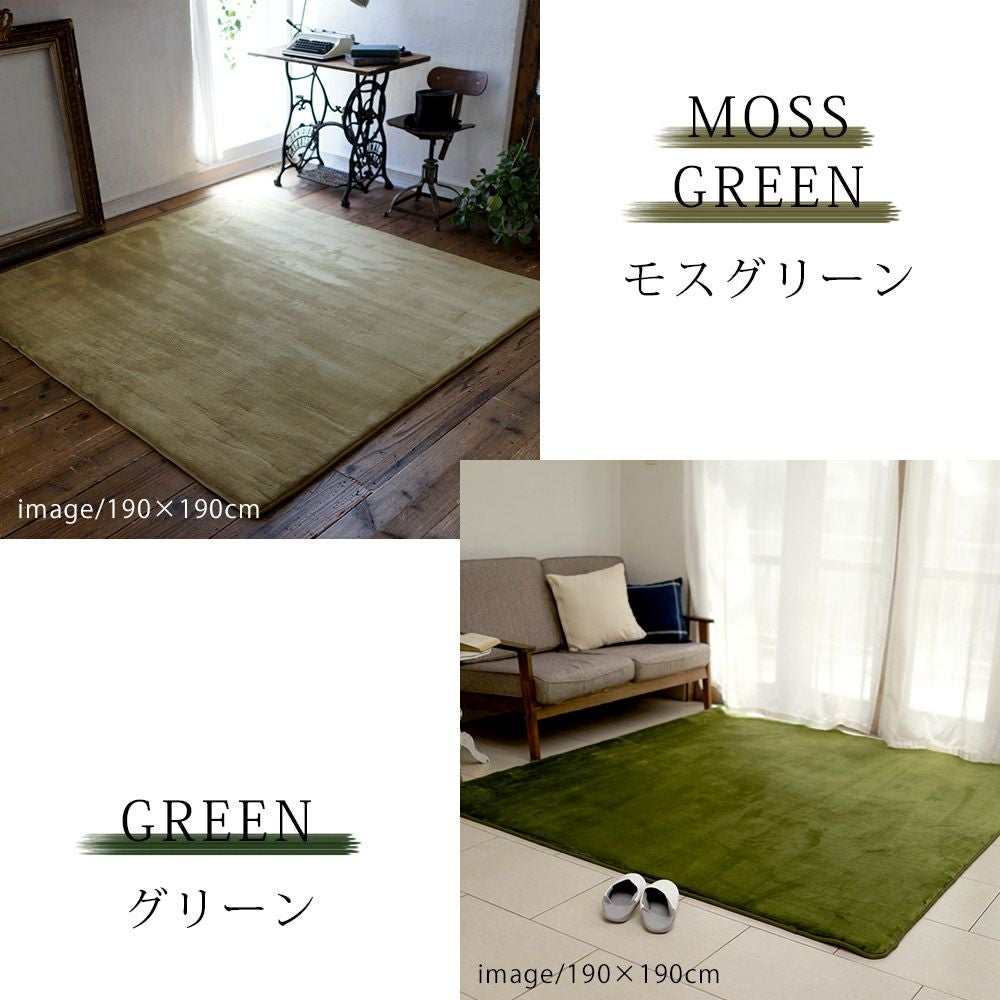 ふわもこ低反発&高反発ラグマット/130×190cm
