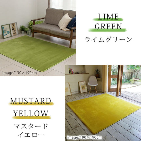 ふわもこ低反発&高反発ラグマット/130×190cm