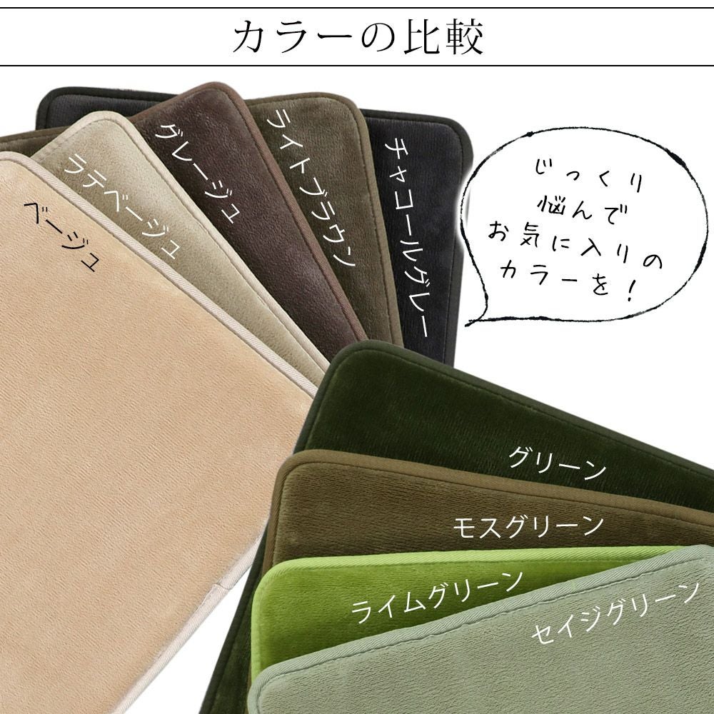 ふわもこ低反発&高反発ラグマット/130×190cm