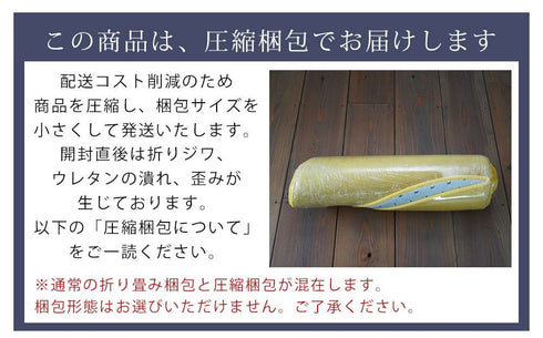 ふわもこ低反発&高反発ラグマット/130×190cm