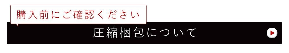 ふわもこ低反発&高反発ラグマット/130×190cm