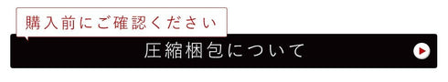 ふわもこ低反発&高反発ラグマット/130×190cm