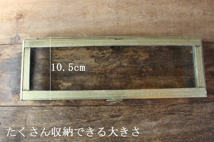 蓋付きのディスプレイケース2
