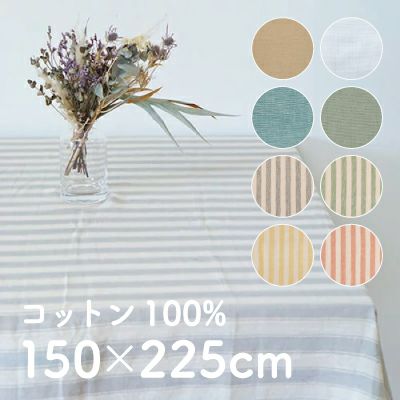 コットンファブリック6