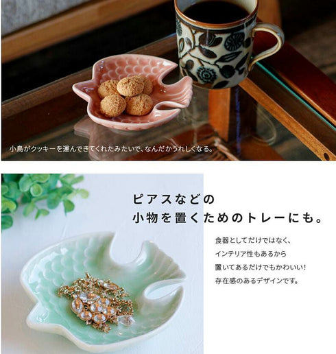かわいい小鳥皿緑色10