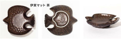 かわいい小鳥皿伊賀マット茶12