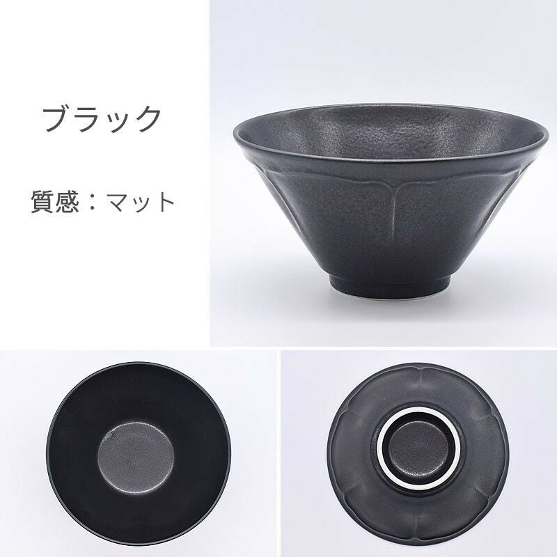 どんぶり 美濃焼レリーフブラック4