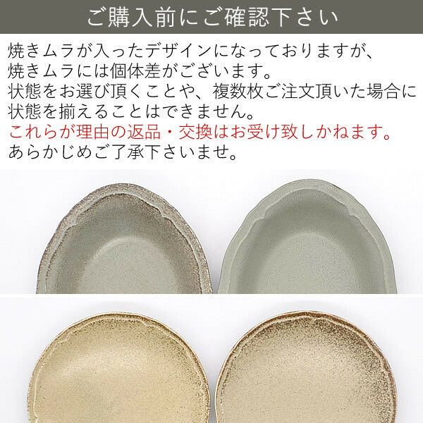 どんぶり 美濃焼レリーフ風合い6