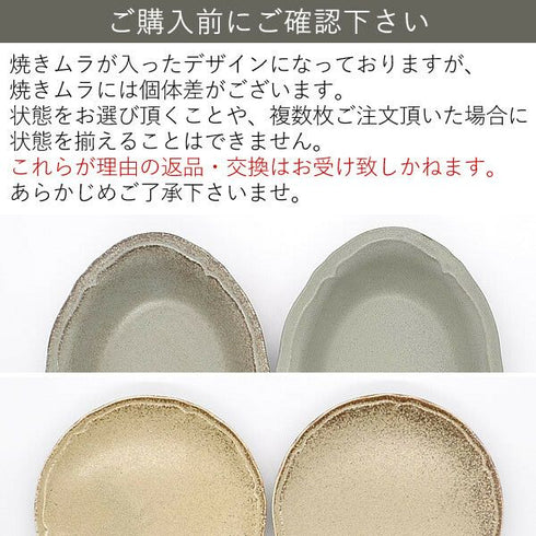 どんぶり 美濃焼レリーフ風合い6