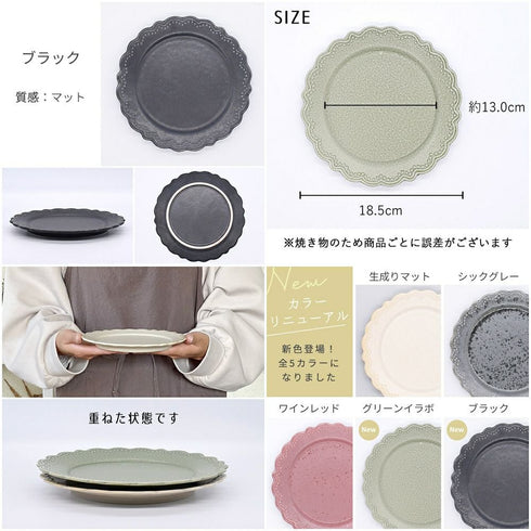 ヨーロッパデザイン皿5