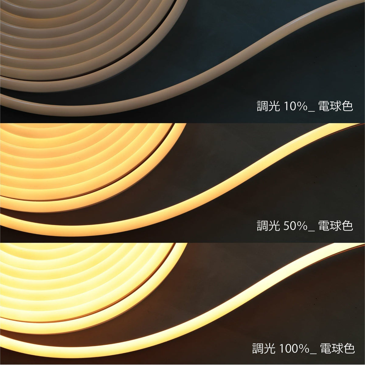 LED テープライト 間接照明 3m4
