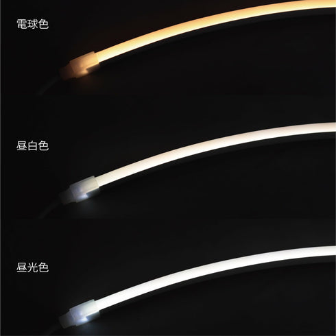 LED テープライト 間接照明 3m5