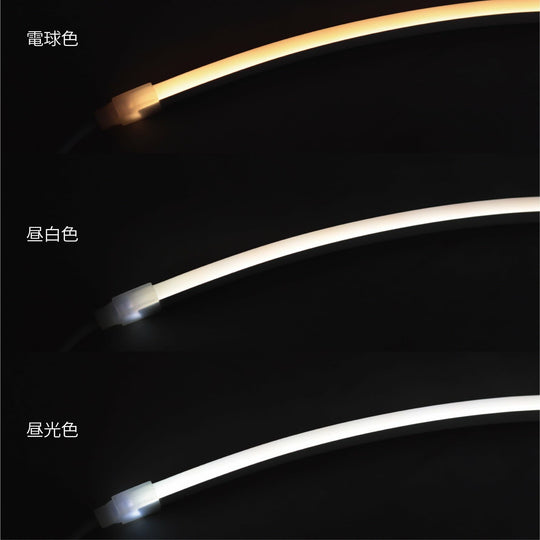 LED テープライト 間接照明 3m5