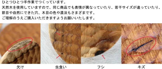 (★u)ナチュラルなチーク材コースター 手彫り装飾