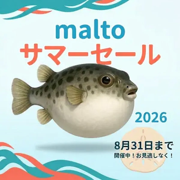 アンティーク 最大50%OFF 特別セール