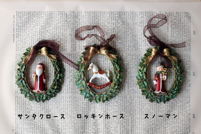 ツリーに掛けるクリスマスオーナメント