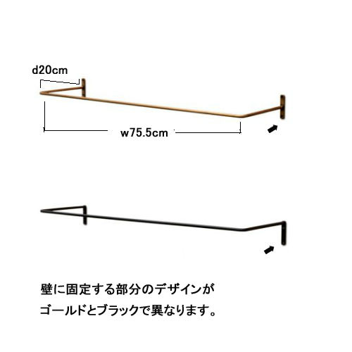 壁に取り付けるバーハンガー