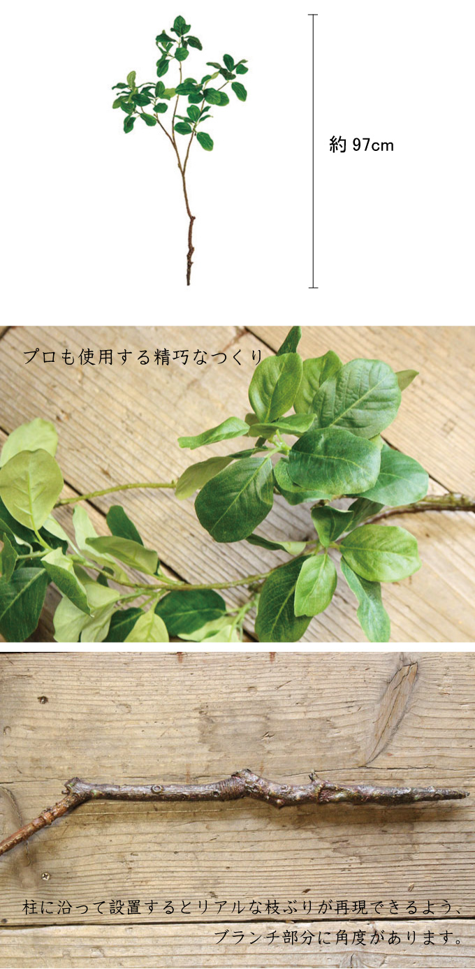 本物のようなマグノリアの造花 造花通販インテリアショップmalto 本物のようなマグノリアの造花 造花通販インテリアショップmalto