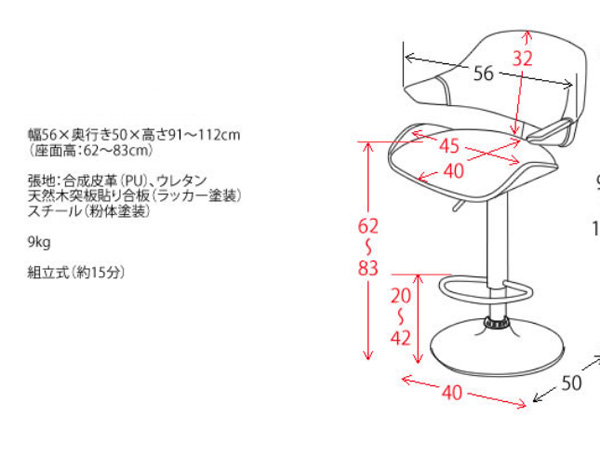 革張りの素敵なオフィスチェア