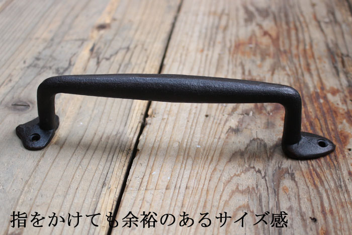 アイアン製のハンドル、取っ手の通販インテリアショップMALTO