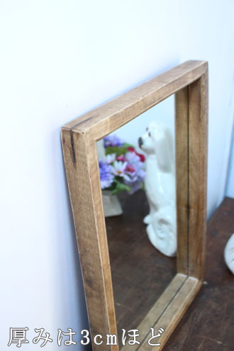 厚みのしっかりした木製鏡