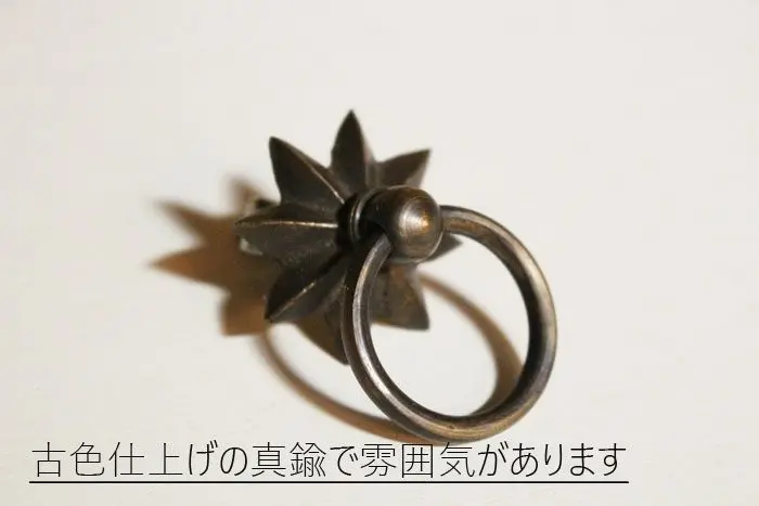 ブラス・スターノブG/星をベースに使用したデザイン性の高い取っ手 DIYパーツ4