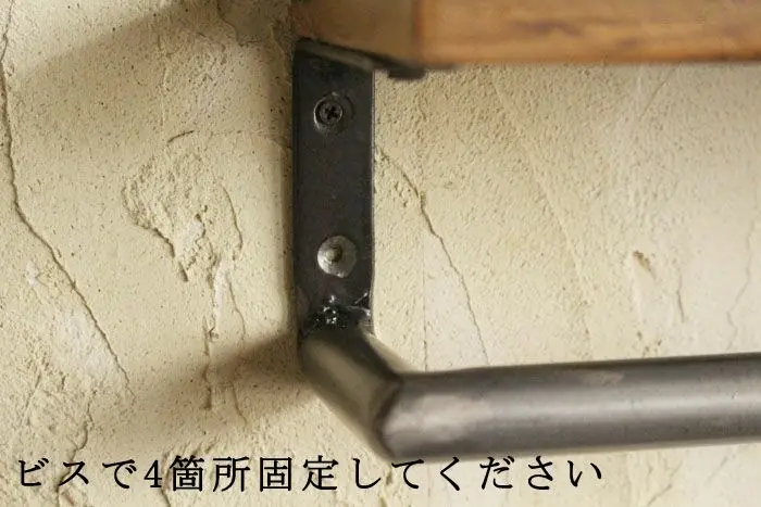 ウッドシェルフ キッチン&トイレットペーパーホルダー
1