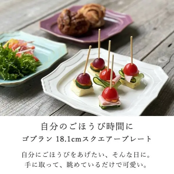 美濃焼 蚤の市スクエアプレート18cm スクエア おしゃれなカフェ風色合い綺麗なお皿 食器3