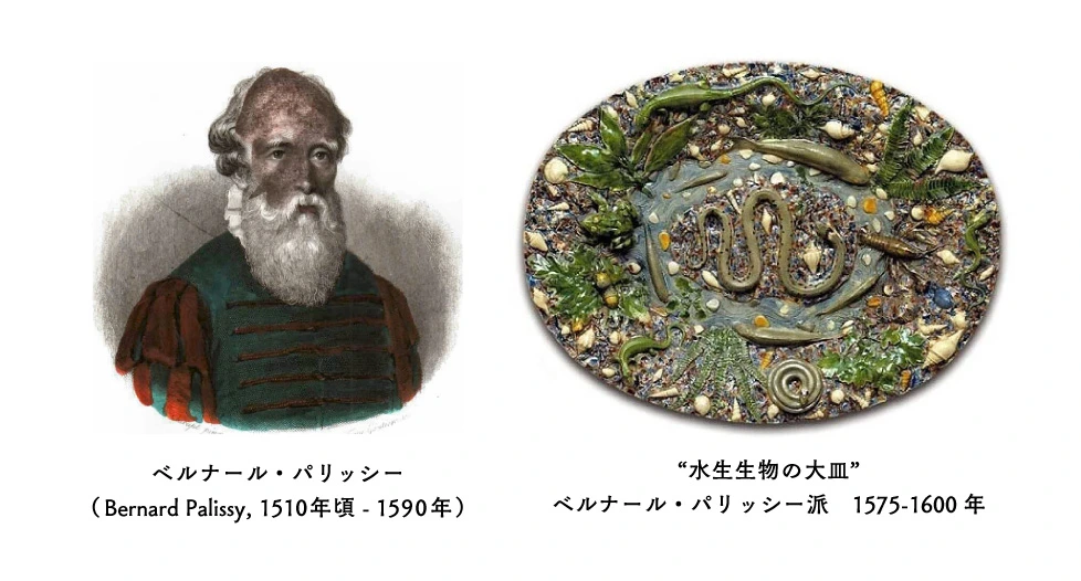 バルボティーヌ