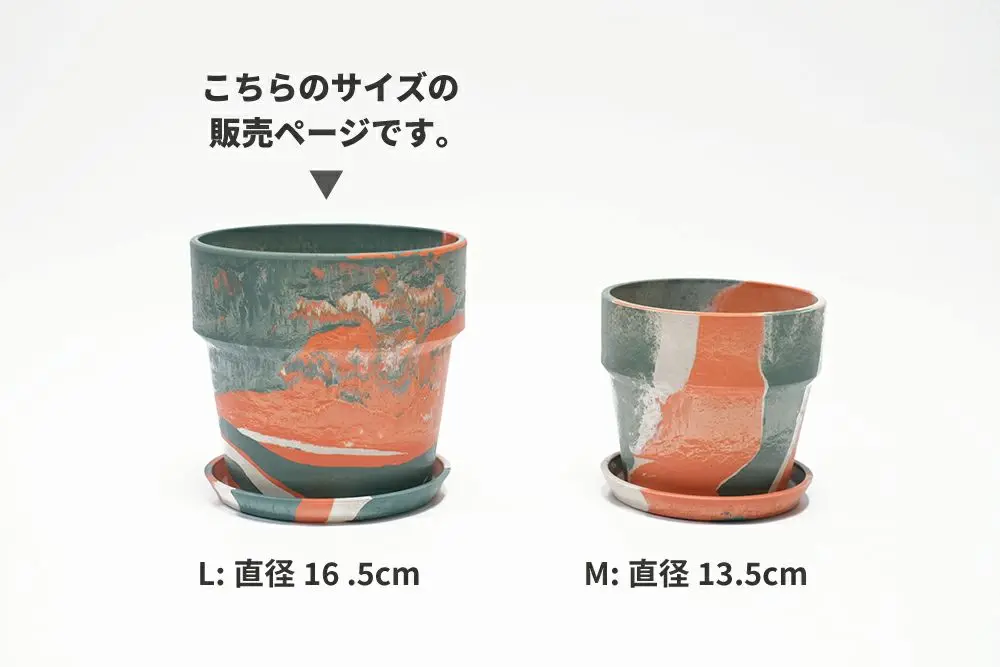 マーブルプランターポットL/オレンジオリーブ おしゃれなガーデン雑貨5